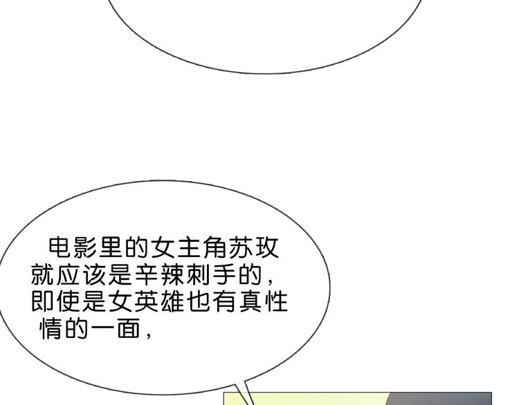 第1话 腹黑女神片场射杀前男友127