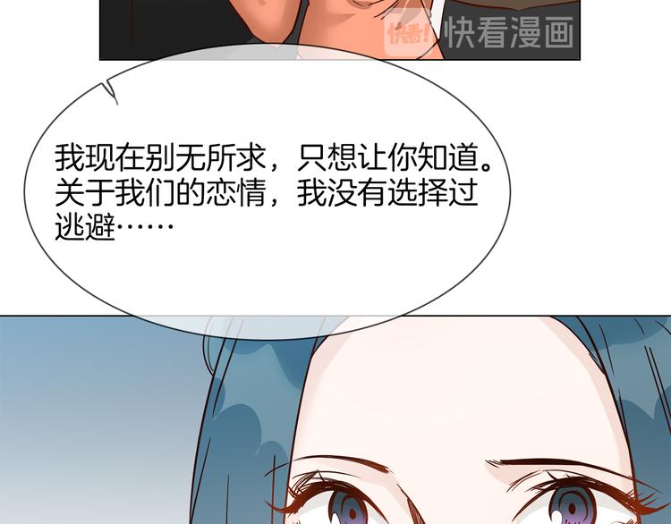 第47话 春节特别篇108