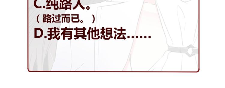 第26话  当年陷害与他有关？167