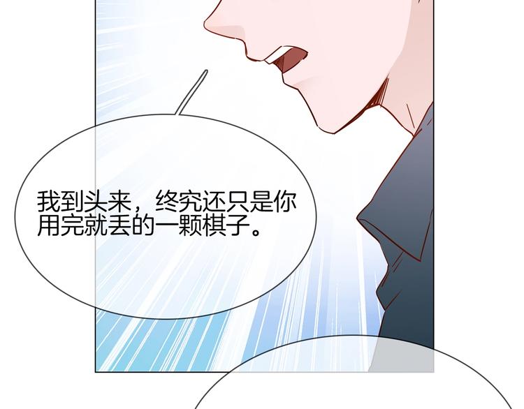 第40话 恨122