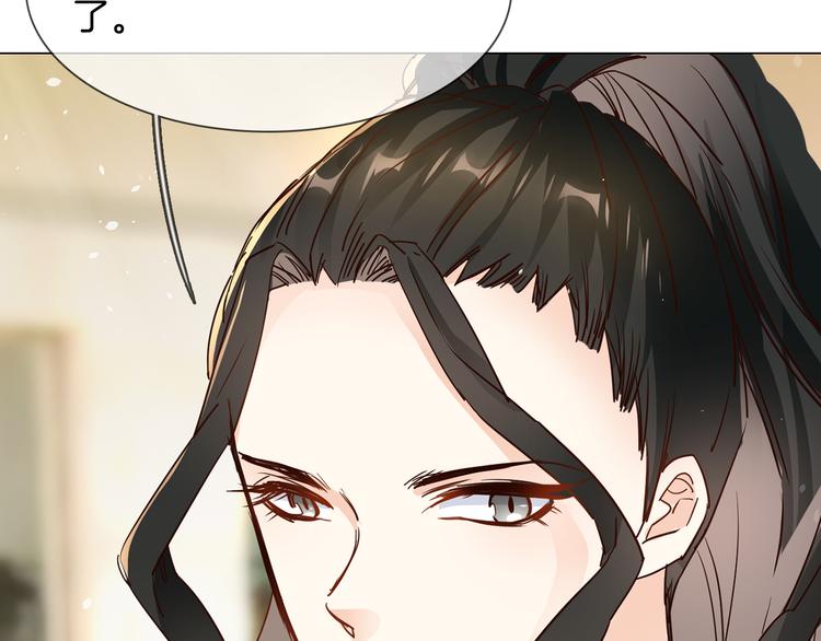 第72话 复合？37