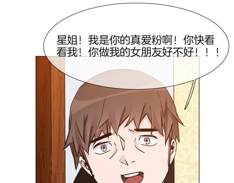 第66话 私生39