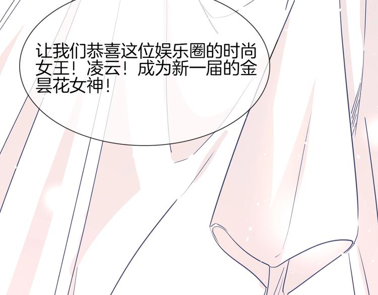 第10话 颁奖台意外！108