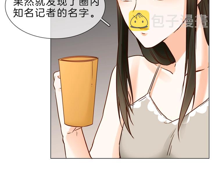 第5话  前助理投靠劲敌！71