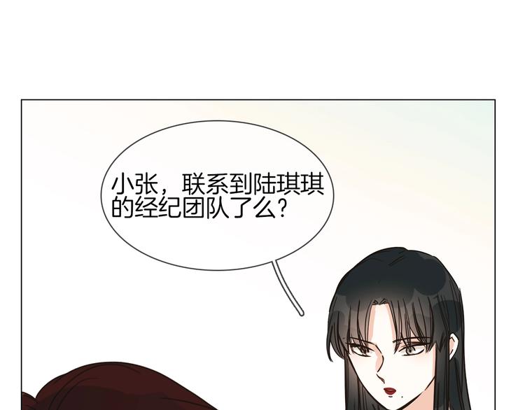 第17话 网络暴力之骇126