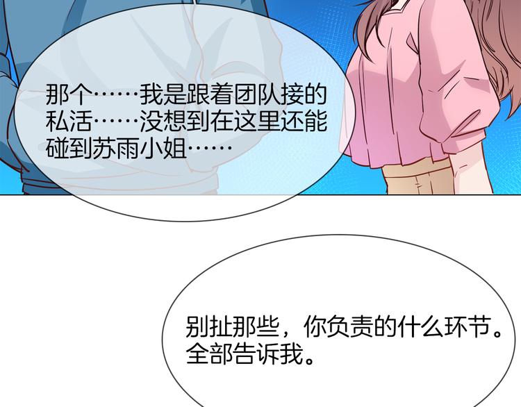 第58话 前战58