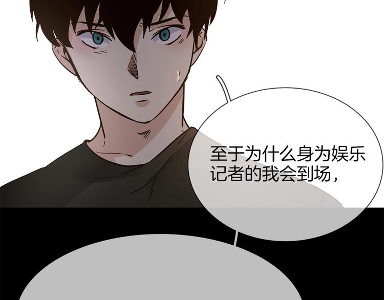 第26话  当年陷害与他有关？56