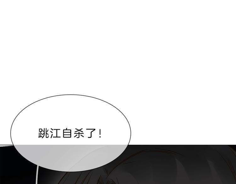 第4话 女神宴会遭算计家破人亡126