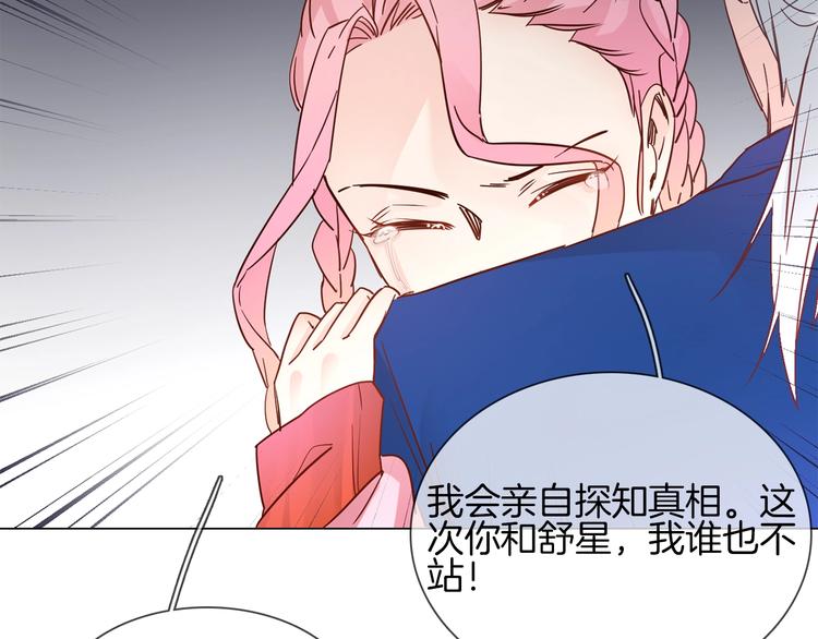 第41话 离职106