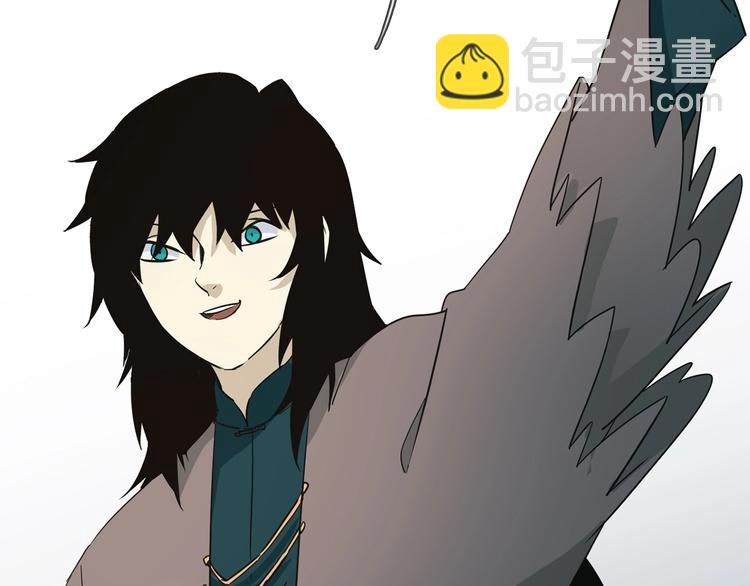 番外  女天师的管教23