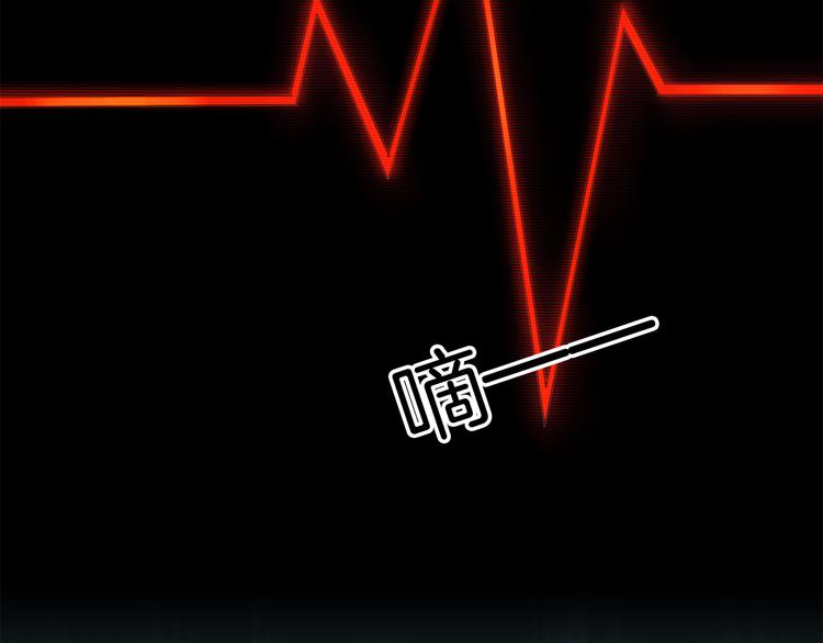 第59话 灭顶之灾128