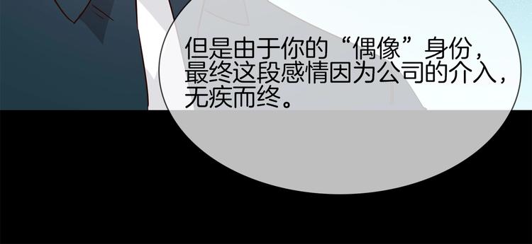 第38话 考验156