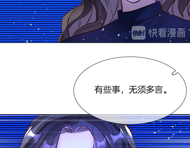 第70话 博弈81