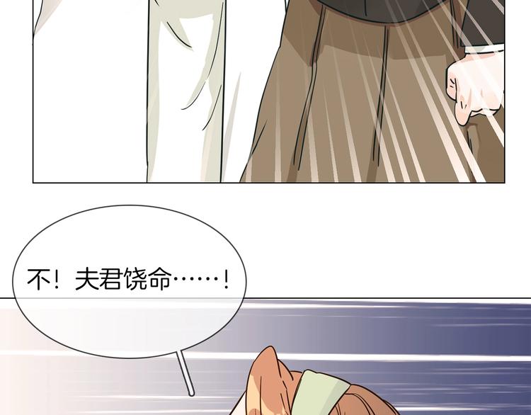 番外 民国妖侠奇恋157