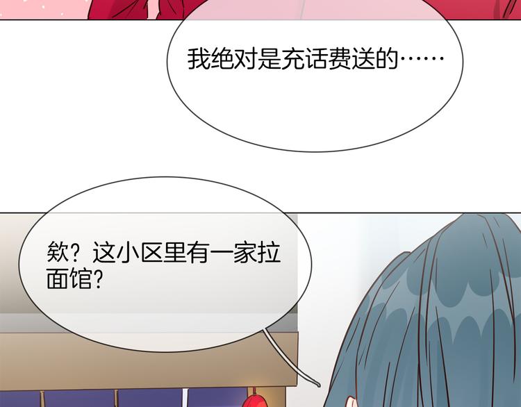 第47话 春节特别篇125