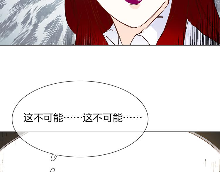 第53话 灵异118