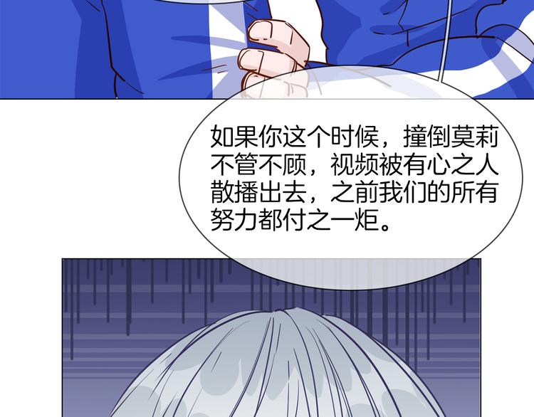 第48话 援救44