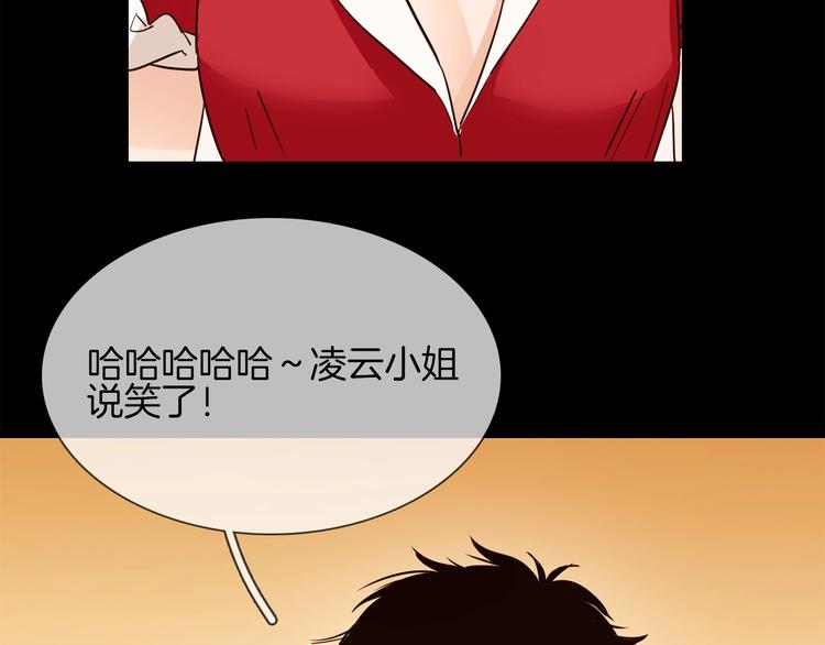 第14话  行刺？！54