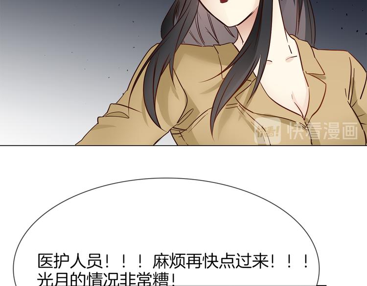 第59话 灭顶之灾51