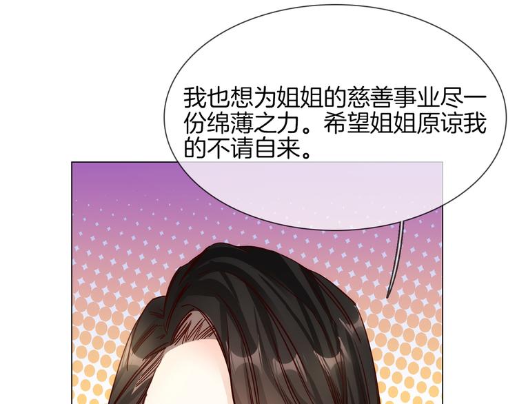 第72话 复合？109
