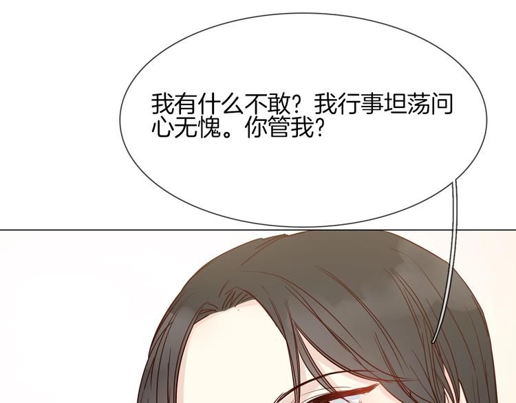 第40话 恨137