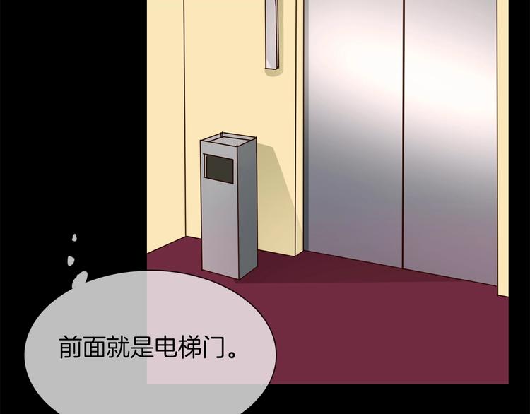 第27话  他曾...救我122
