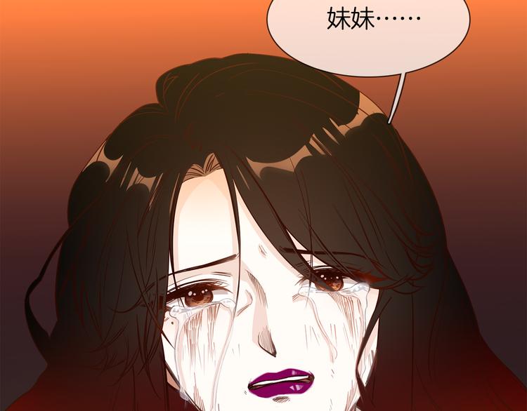 第56话 悔与恨115