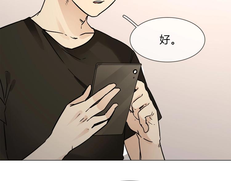 第22话 舆论害人122