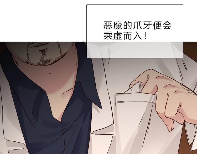 第4话 女神宴会遭算计家破人亡63