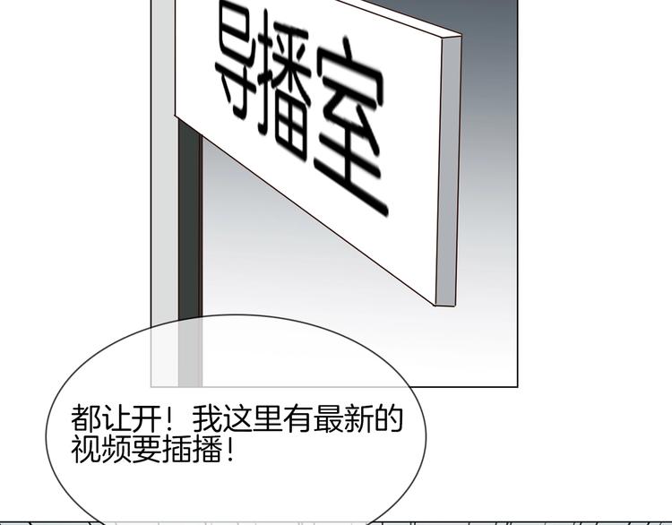 第38话 考验75