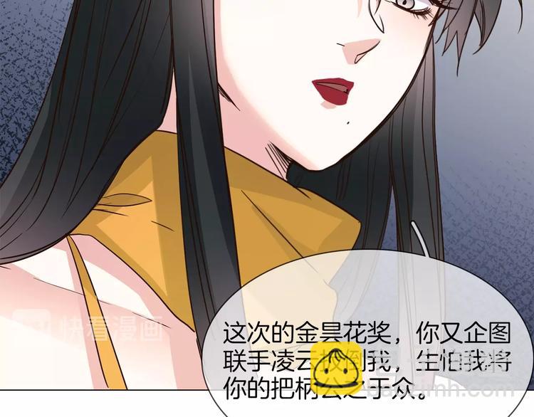 第12话 癫狂！139