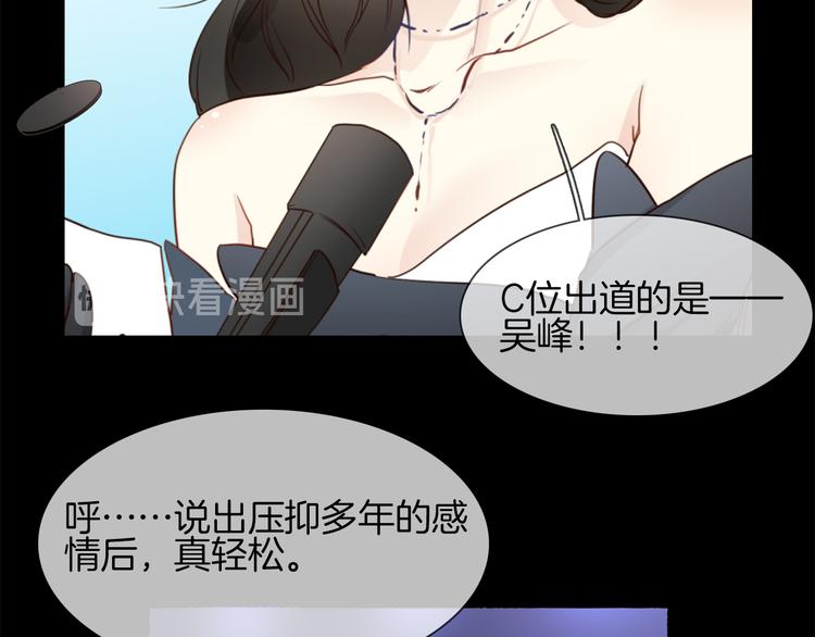 第49话 托付165