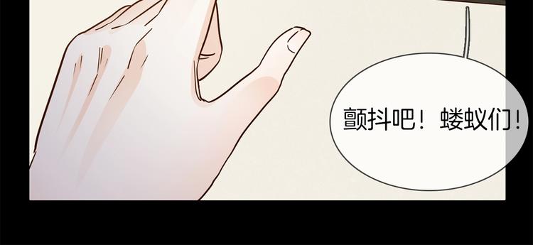 第34话  过往的懦弱45
