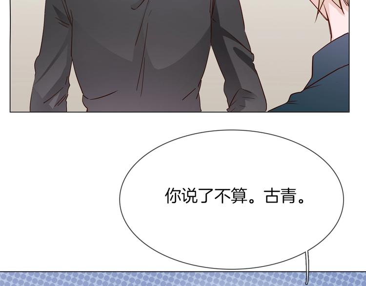 第40话 恨60