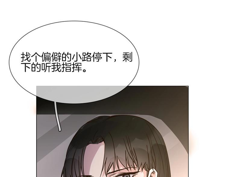 第16话  深夜对峙！51