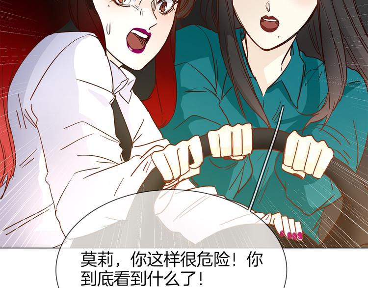 第53话 灵异138