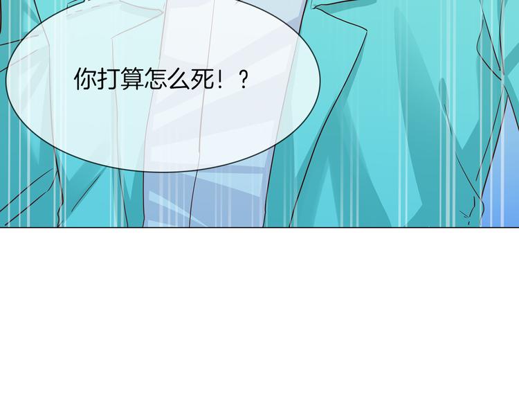 第67话 妈妈32