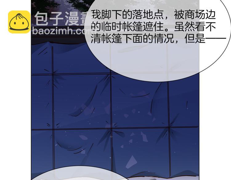 第48话 援救55