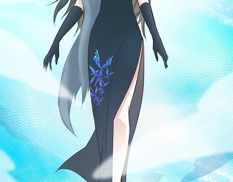 番外  女天师的管教77