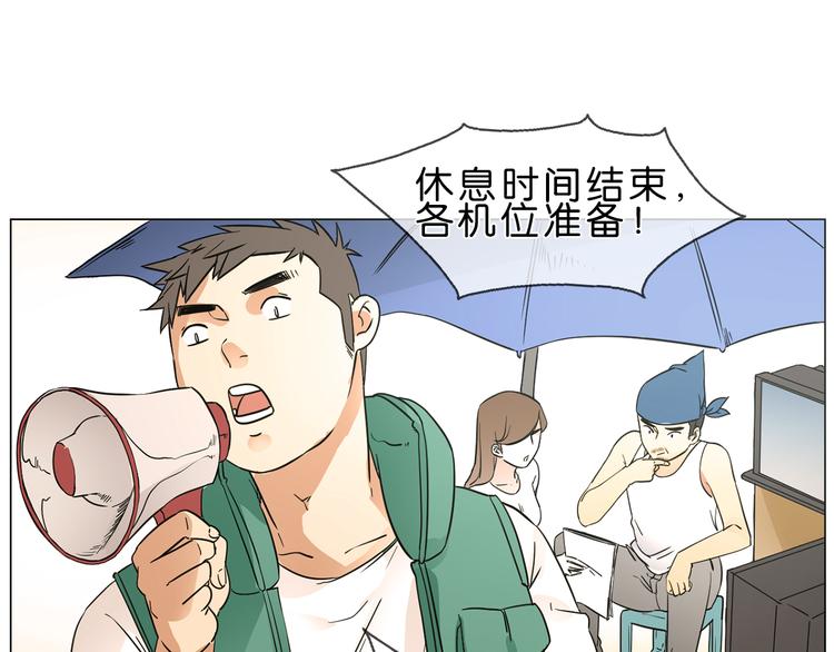 第1话 腹黑女神片场射杀前男友59
