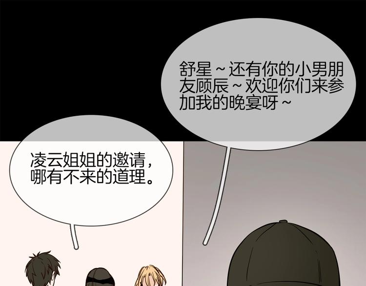 第14话  行刺？！93