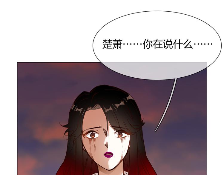 第56话 悔与恨12