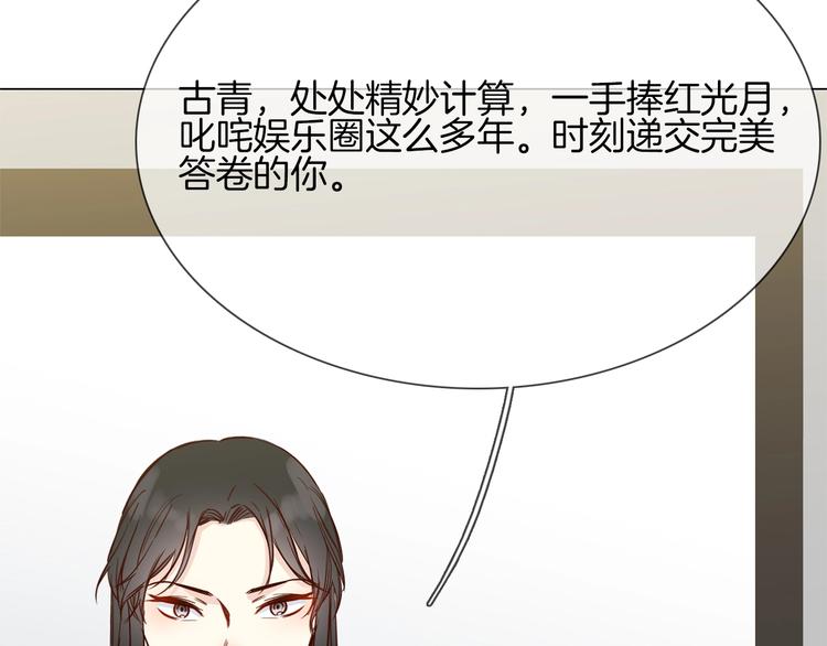 第40话 恨130