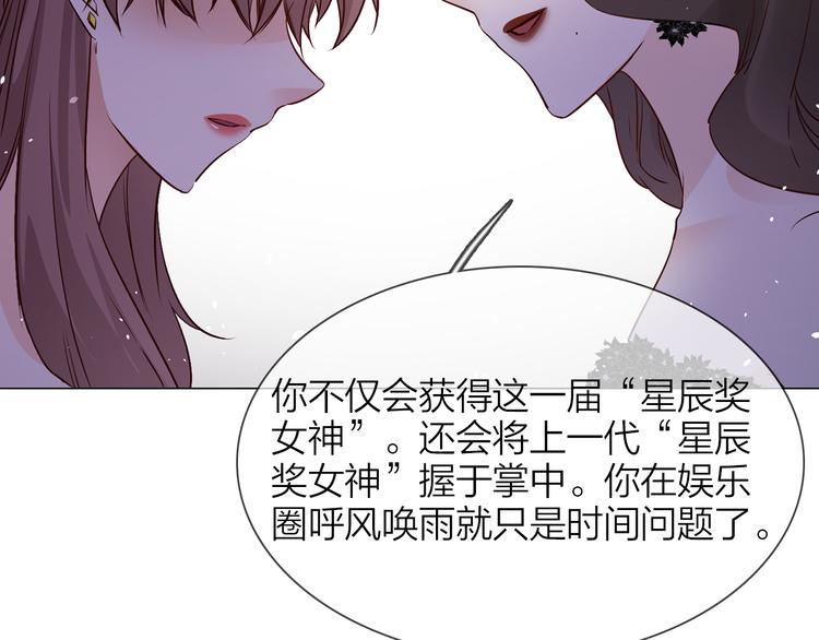 第75话 星门97