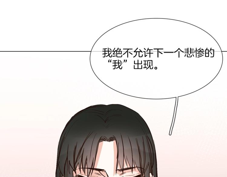 第12话 癫狂！166