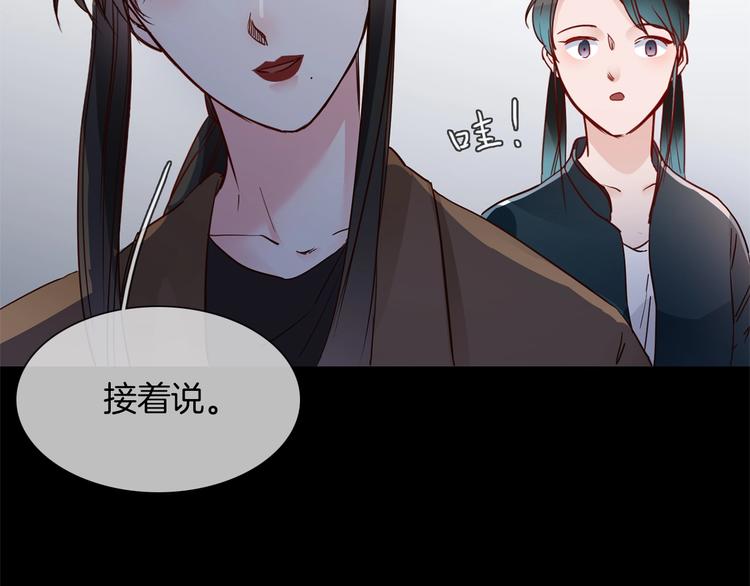 第37话 陷阱41