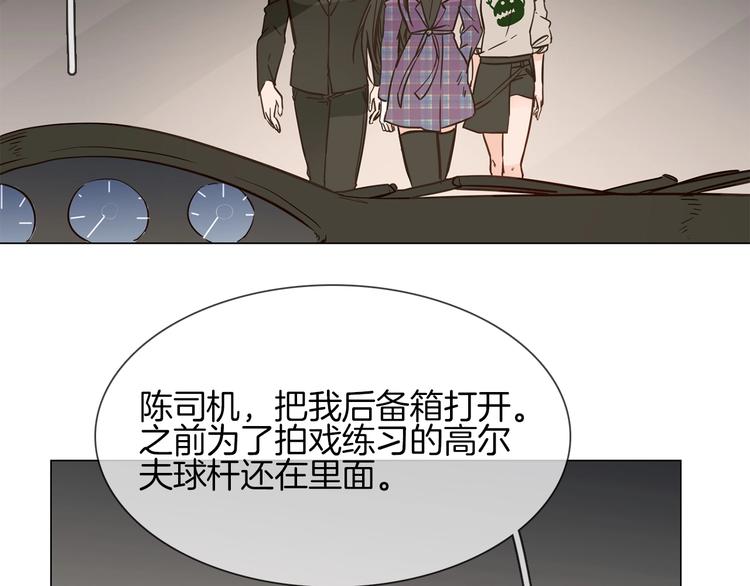 第16话  深夜对峙！66