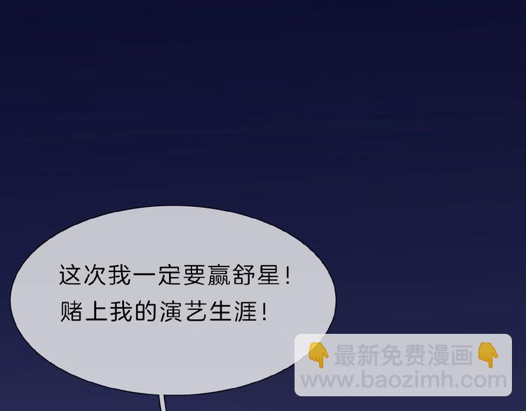 第7话 双面间谍在帮谁？！4