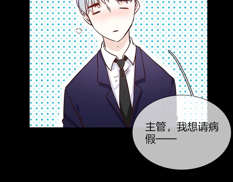 第34话  过往的懦弱75