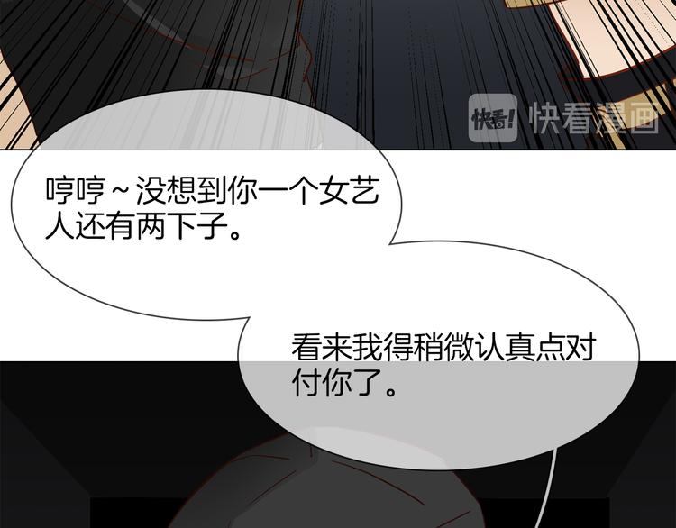 第59话 灭顶之灾65